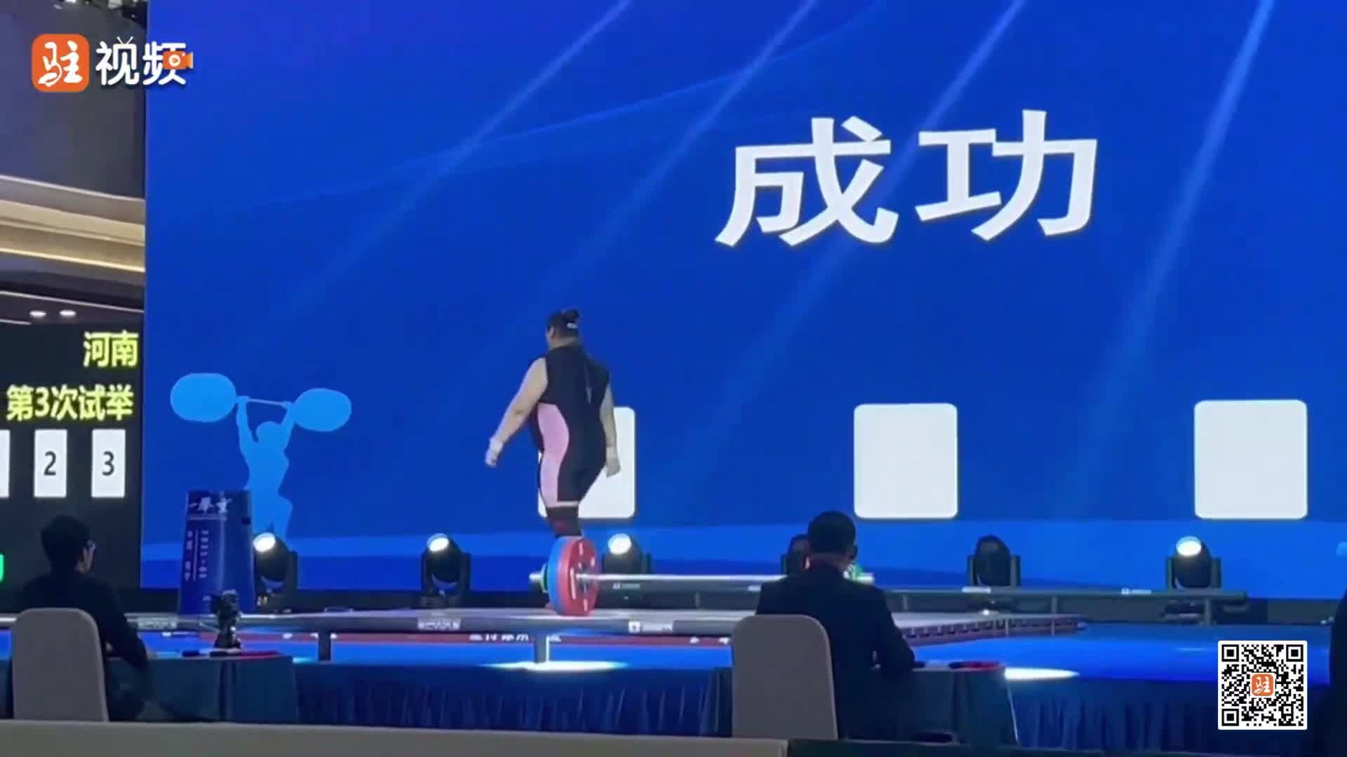 汝南姑娘朱林涵，全國青年舉重錦標(biāo)賽挺舉奪冠丨《今日駐馬店》資訊第133期發(fā)布