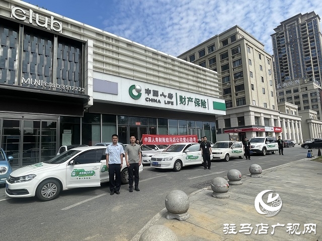 中國人壽財(cái)險(xiǎn)駐馬店公司：愛心護(hù)航高考路 保險(xiǎn)擔(dān)當(dāng)助未來