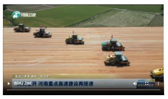 火力全開 河南重點高速建設再提速丨奮戰(zhàn)二季度 確?！半p過半”
