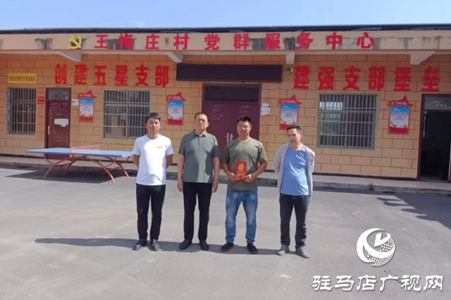 人保財(cái)險(xiǎn)駐馬店市分公司：“三夏”慰問暖人心 人保幫扶惠民生
