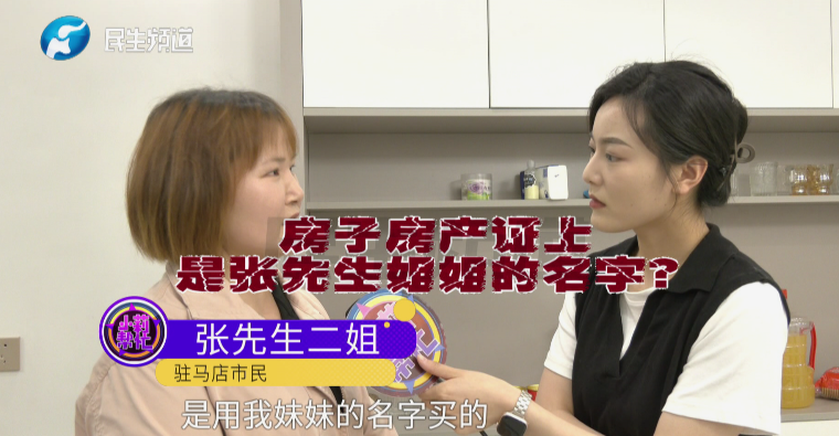 訂婚彩禮12.7萬！因為一個名字準(zhǔn)新娘不嫁了