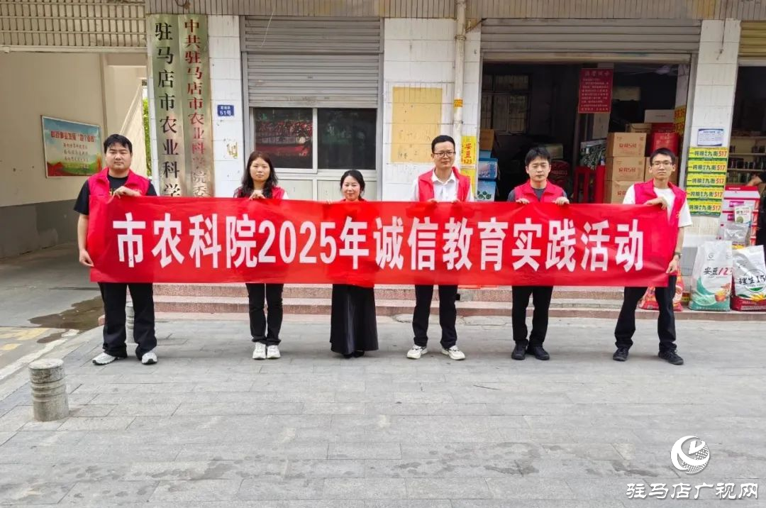 普法宣傳入商鋪 筑牢種業(yè)安全線 ——市農科院開展誠信經營宣傳活動守護秋播用種安全