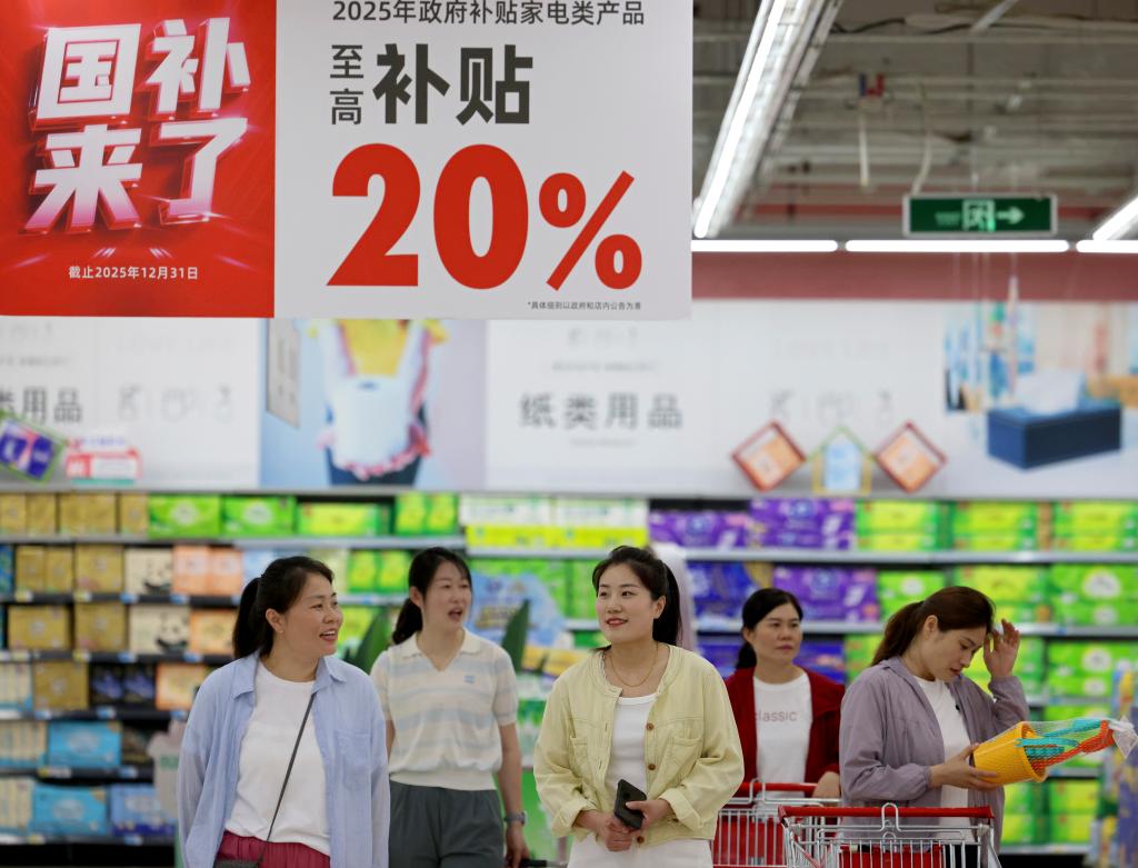 5月物價(jià)數(shù)據(jù)透出三個(gè)積極信號