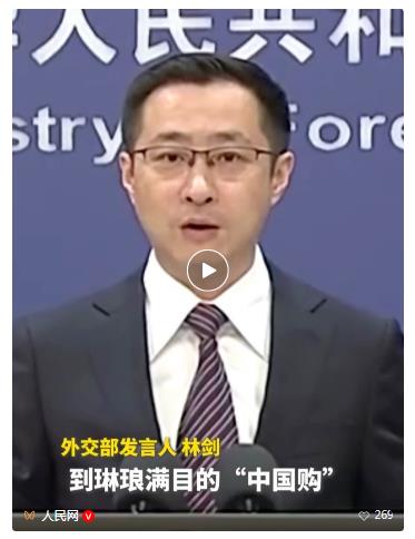 LABUBU等火爆海外！外交部回應(yīng)