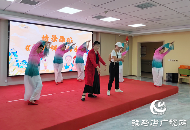 駐馬店市文化館開展父親節(jié)敬老慰問(wèn)演出