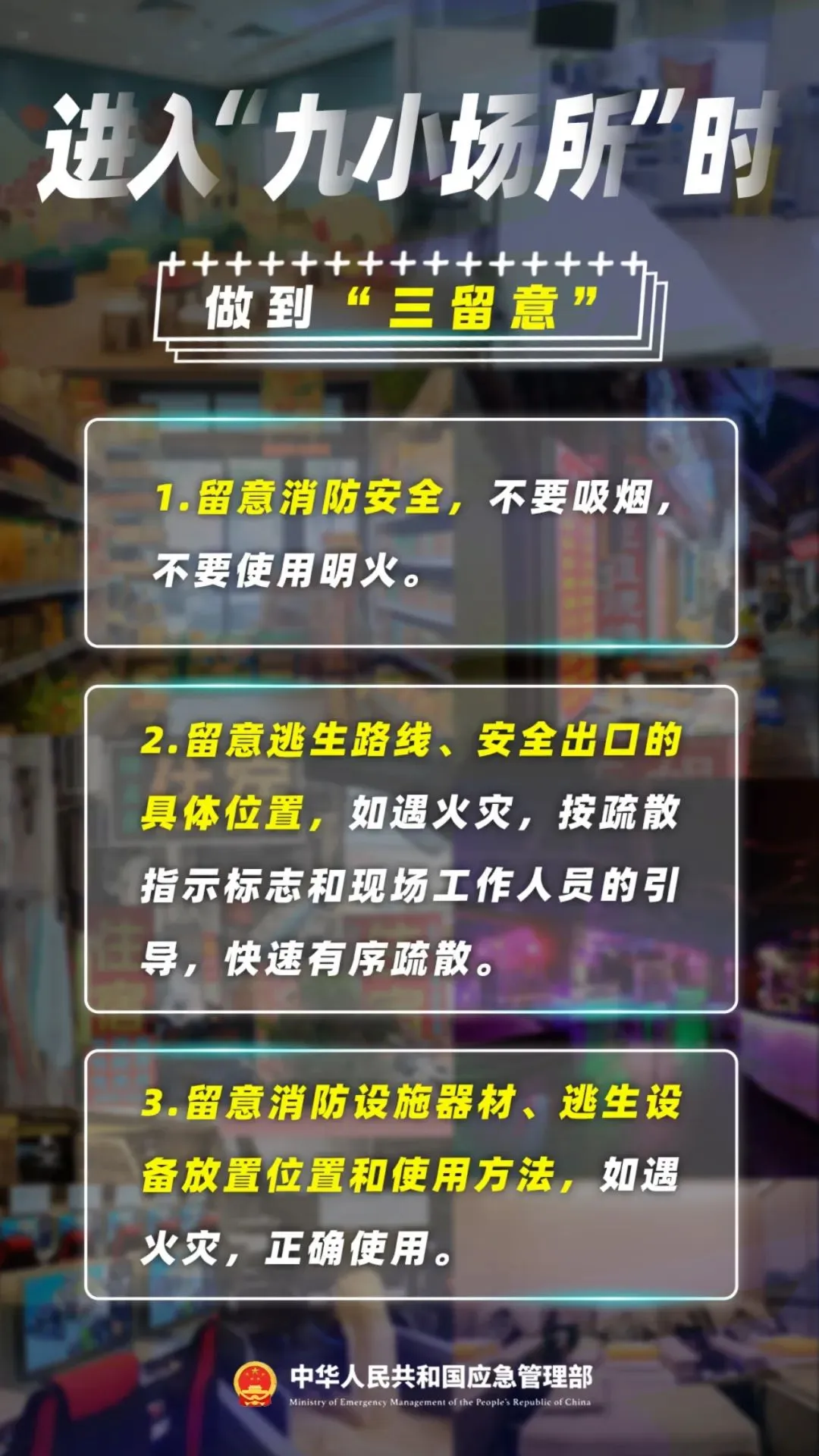 凌晨，火燒連營！連發(fā)多起，高度警惕！