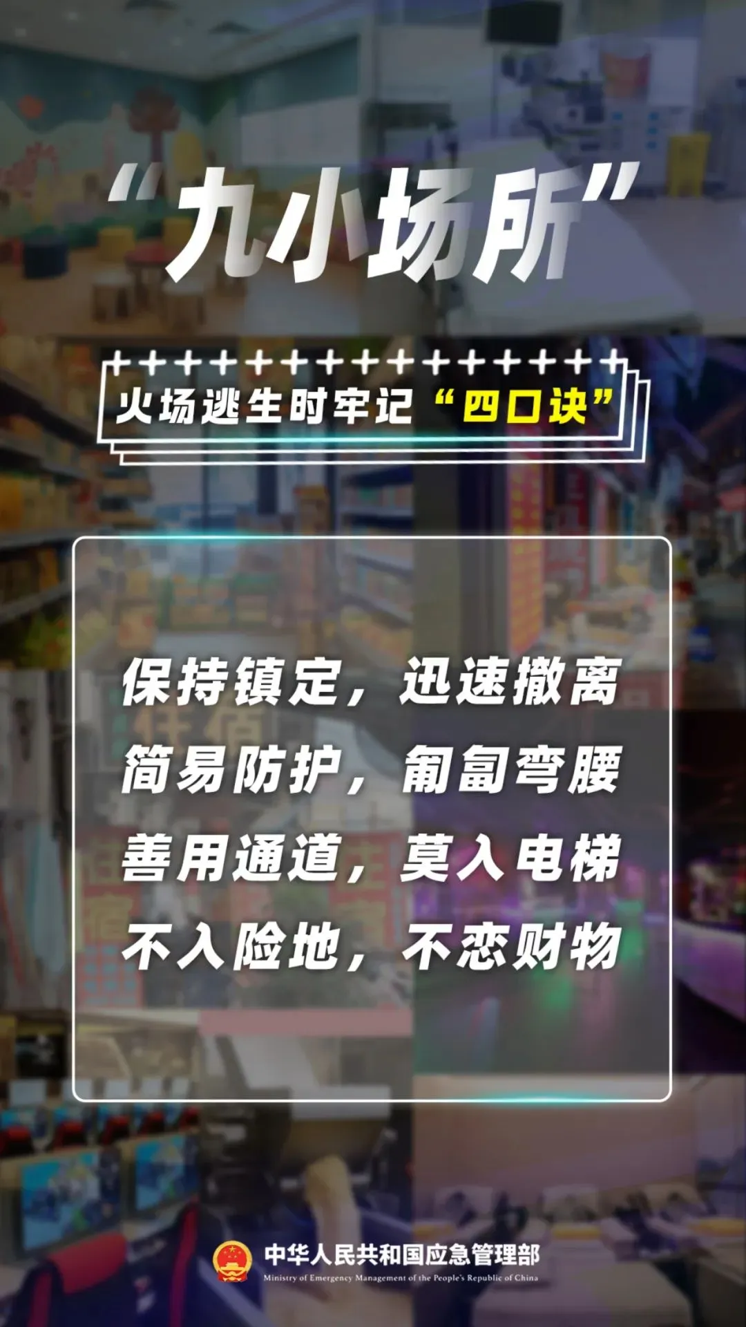 凌晨，火燒連營！連發(fā)多起，高度警惕！