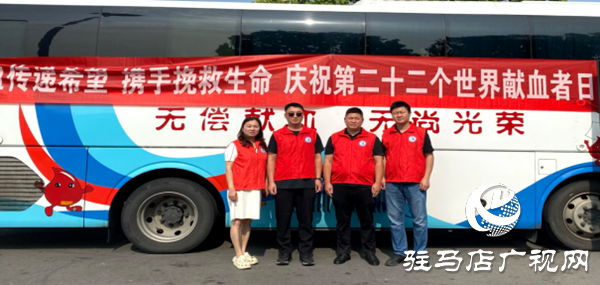 平輿縣人民醫(yī)院積極開展“6.14世界獻(xiàn)血者日”主題活動(dòng)——獻(xiàn)血傳遞希望，攜手挽救生命