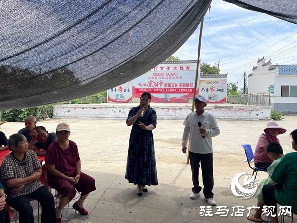  平輿縣萬金店鎮(zhèn)土店村開展“溫情父親節(jié) 愛心常相伴”文明實(shí)踐活動