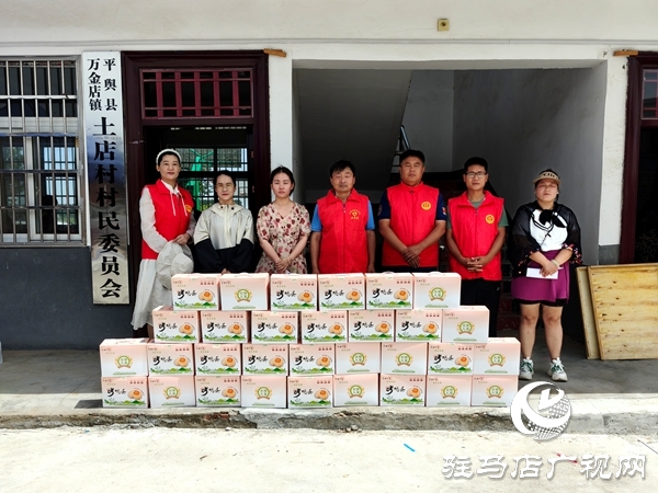 平輿縣身邊好人協(xié)會(huì)走進(jìn)土店村開展移風(fēng)易俗主題宣講活動(dòng)