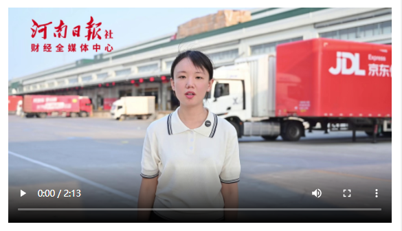 “6·18”探倉 | 快遞更快，奧秘幾何
