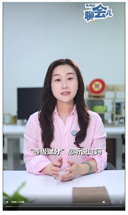 新高考 你的90分有可能不是90分 | 大象時(shí)政+聊會兒