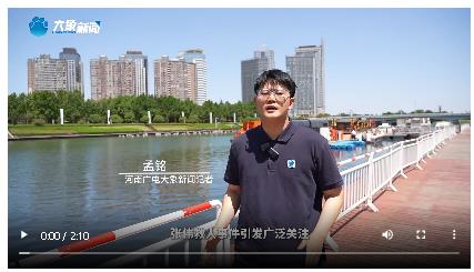 會(huì)游泳就等于會(huì)救援？下水救援tips