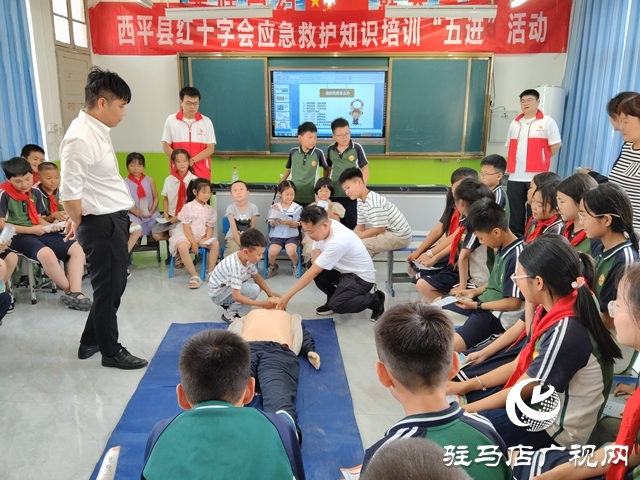  西平縣開(kāi)展防溺水宣傳活動(dòng) 筑牢校園安全防線