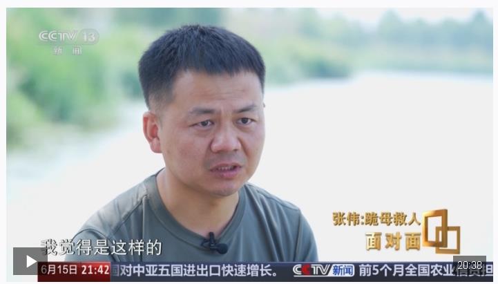 面對面丨“我只有后怕，沒有后悔” 總臺專訪跪母救人的軍人張偉