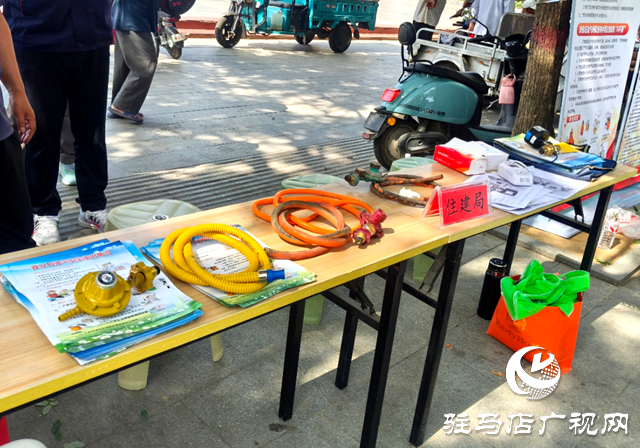 確山縣住建局:扎實(shí)開展“安全生產(chǎn)月”活動(dòng)