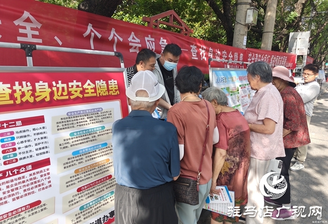 正陽(yáng)縣開(kāi)展“安全生產(chǎn)月”集中宣傳咨詢活動(dòng)