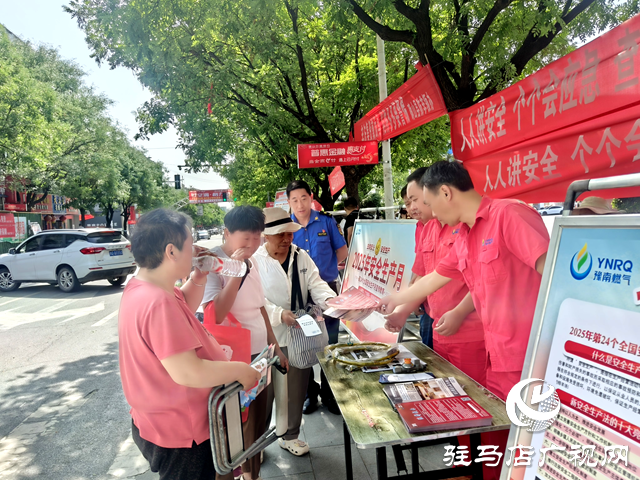 確山縣住建局:扎實(shí)開展“安全生產(chǎn)月”活動(dòng)