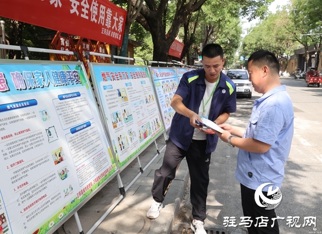正陽(yáng)縣開(kāi)展“安全生產(chǎn)月”集中宣傳咨詢活動(dòng)