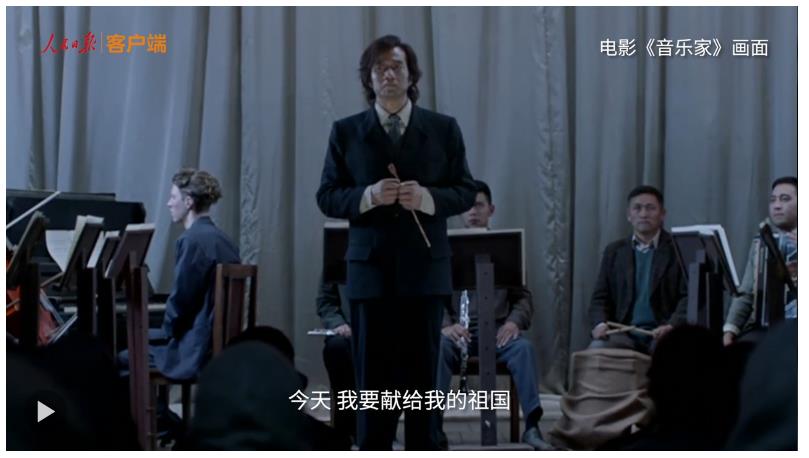 一部電影，一段音樂人生，一場回響多年的中哈兄弟情