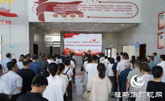 駐馬店市域工人文化宮聯(lián)盟書畫巡展正陽站啟動儀式舉行