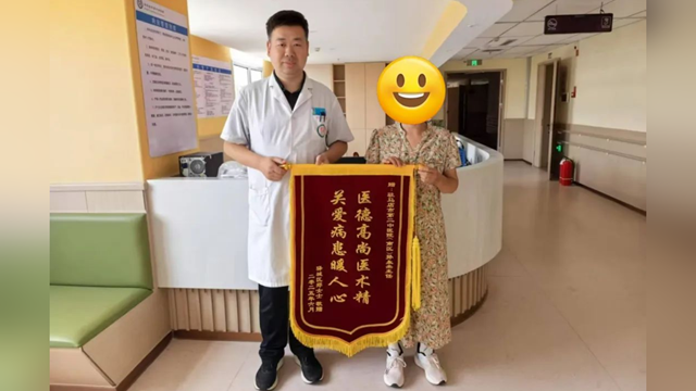  錦旗映丹心，仁術暖天中——駐馬店市第二中醫(yī)院六月溫情譜寫醫(yī)患新篇