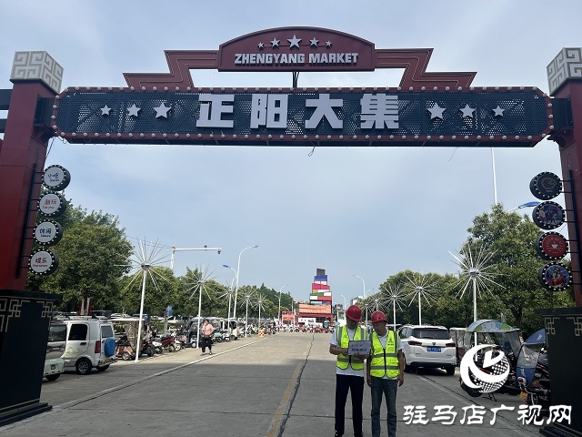 駐馬店移動(dòng)全力保障正陽(yáng)大集產(chǎn)品展銷(xiāo)會(huì)網(wǎng)絡(luò)暢通