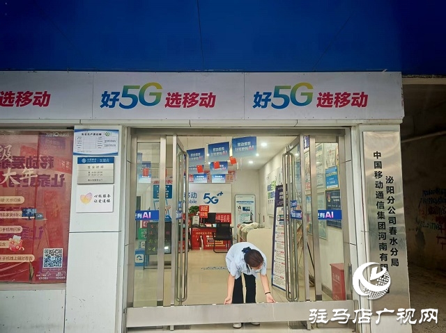 強(qiáng)對(duì)流天氣！駐馬店移動(dòng)提前做好汛期通信應(yīng)急保障工作