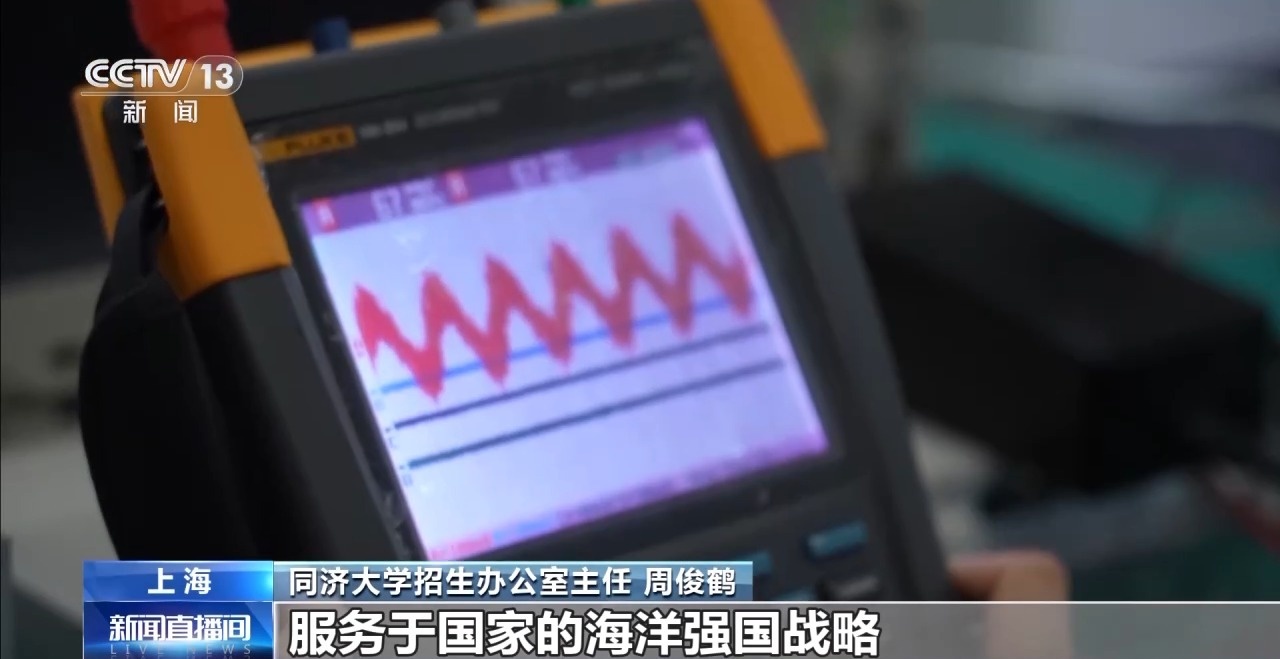 2025強基計劃再升級！@高考生 報考別錯過這個環(huán)節(jié)