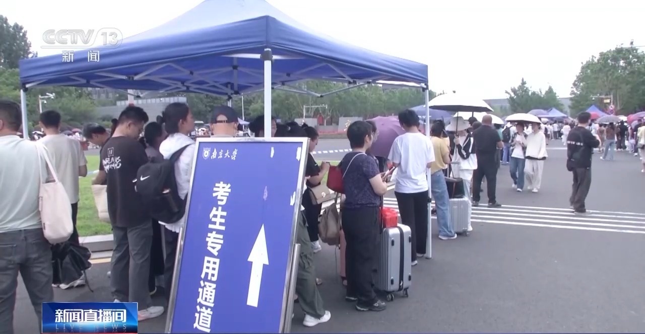2025強基計劃再升級！@高考生 報考別錯過這個環(huán)節(jié)