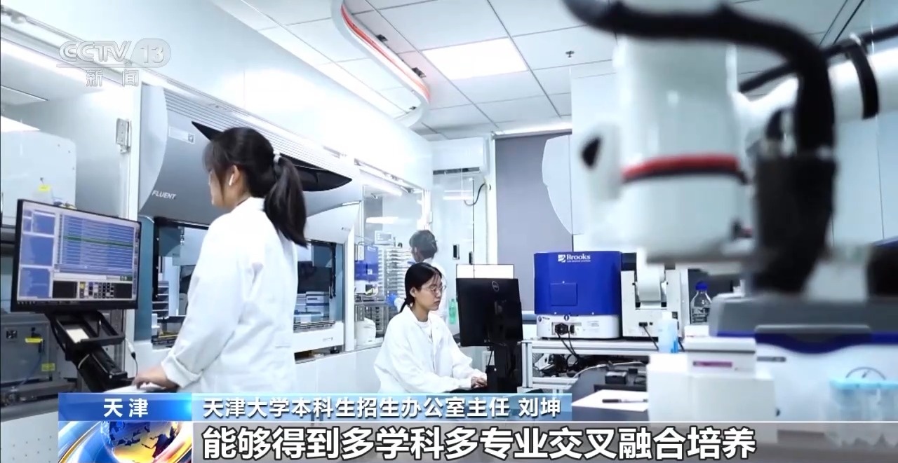2025強基計劃再升級！@高考生 報考別錯過這個環(huán)節(jié)