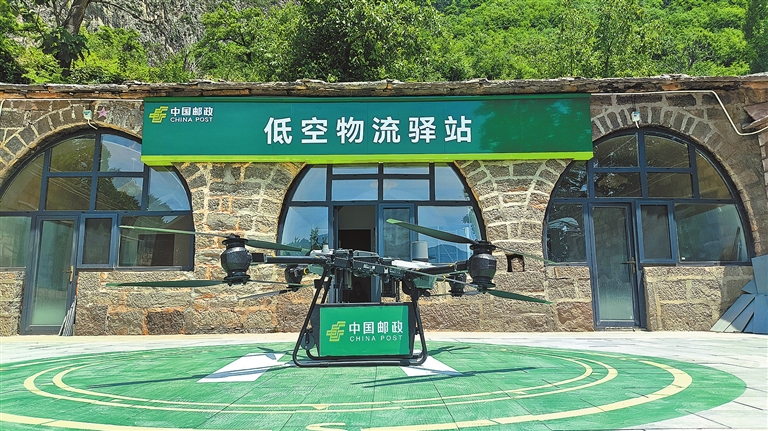 河南首條無(wú)人機(jī)山區(qū)郵路常態(tài)化運(yùn)營(yíng)