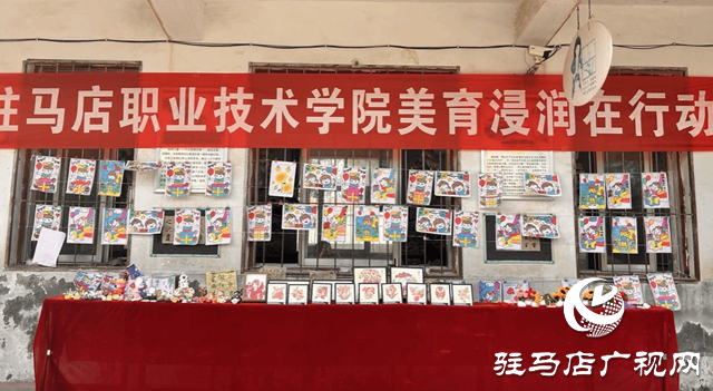 美育浸潤結(jié)碩果 童心筑夢向未來