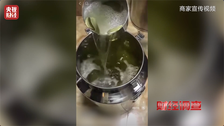 直播間里的“老酒”竟是假酒：酒精勾兌，溢價超40倍！