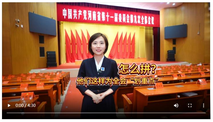怎么拼？他們這樣為全會(huì)“劃重點(diǎn)” | 大象時(shí)政+玥讀