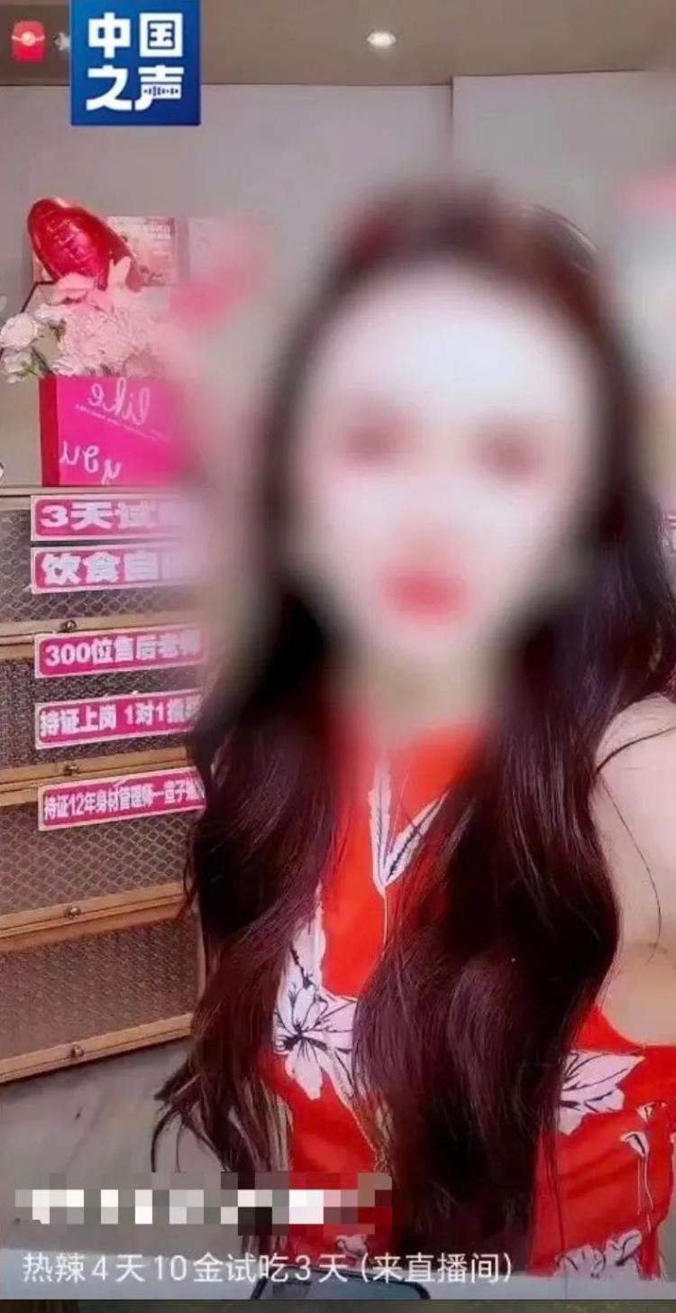 首案！“職業(yè)彈幕人”被罰10萬，直播間好評還能信嗎？