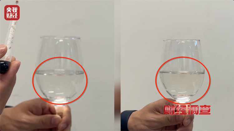 直播間里的“老酒”竟是假酒：酒精勾兌，溢價超40倍！