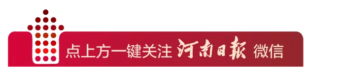 不再區(qū)分一本、二本！河南新高考分數(shù)線這樣劃定→