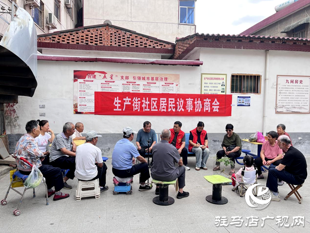 議事協(xié)商聚民意  溫情活動(dòng)暖人心