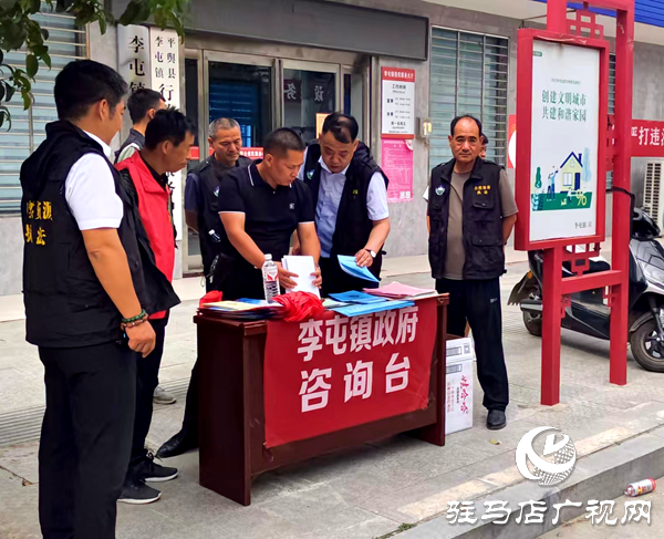 平輿縣李屯鎮(zhèn)： 多舉措開展全國 6.25 土地日宣傳活動