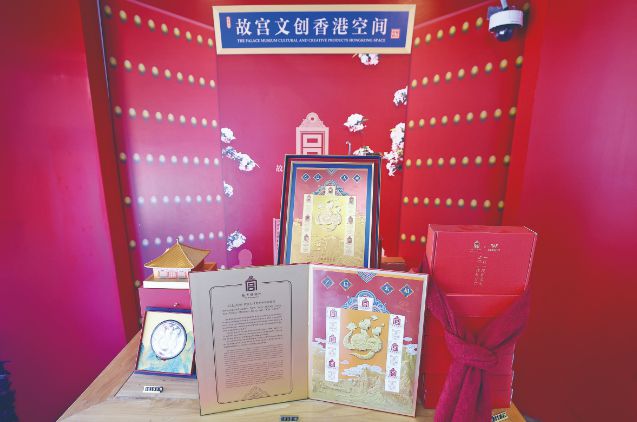 百年故宮與新時代文創(chuàng)