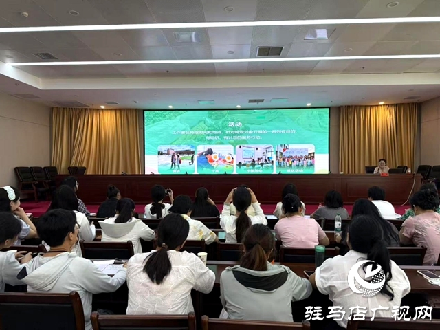 河南省“陽(yáng)光驛站”項(xiàng)目能力提升與經(jīng)驗(yàn)交流培訓(xùn)現(xiàn)場(chǎng)會(huì)