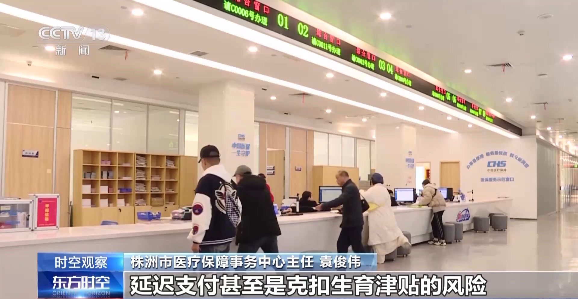 生育津貼直發(fā)個人 生育環(huán)境如何更友好？