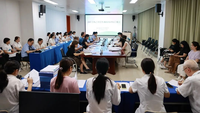  駐馬店市中心醫(yī)院迎接省消除艾梅乙母嬰傳播工作質(zhì)量評(píng)估