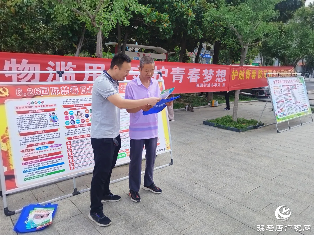 正陽(yáng)縣開(kāi)展禁毒集中宣傳 守護(hù)青少年健康成長(zhǎng)