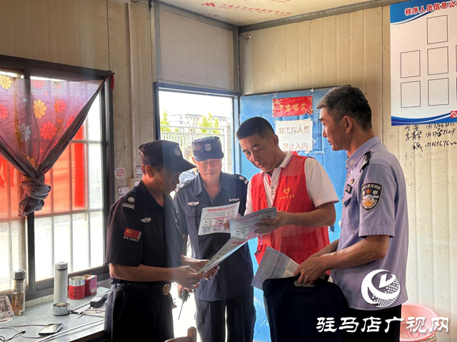 駐馬店驛城區(qū)：筑牢反詐“防火墻” 守護(hù)居民“錢袋子”