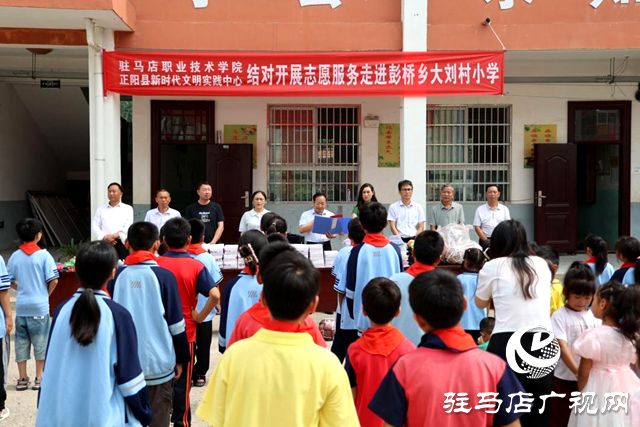 駐馬店職業(yè)技術(shù)學(xué)院一行赴正陽(yáng)縣開展新時(shí)代文明實(shí)踐志愿服務(wù)活動(dòng)