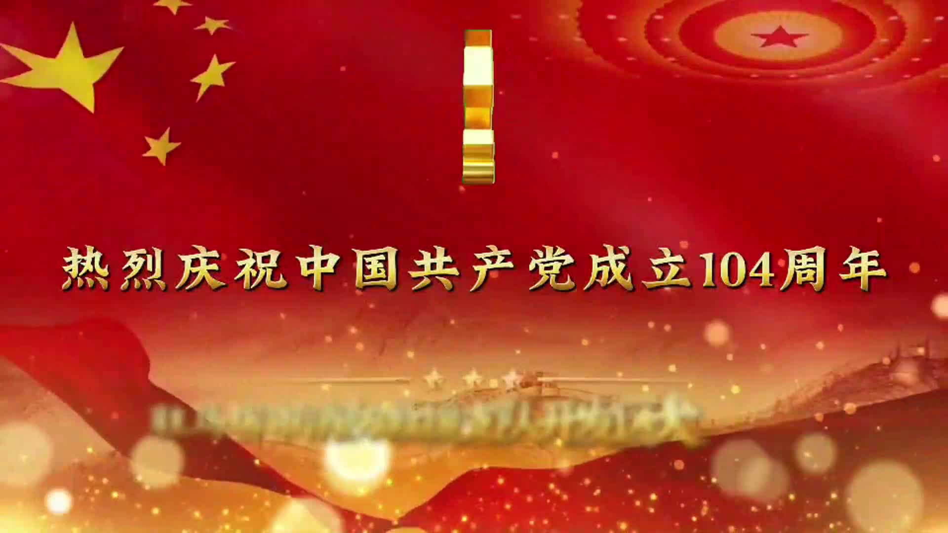 黨徽所指，逆行所向！消防衛(wèi)士以錚錚誓言獻(xiàn)禮黨的生日