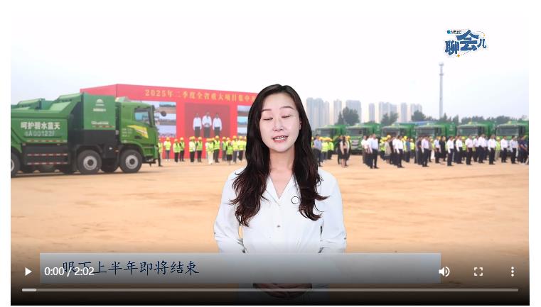 打贏經(jīng)濟發(fā)展夏秋季戰(zhàn)役， 河南怎么拼？| 大象時政+聊會兒