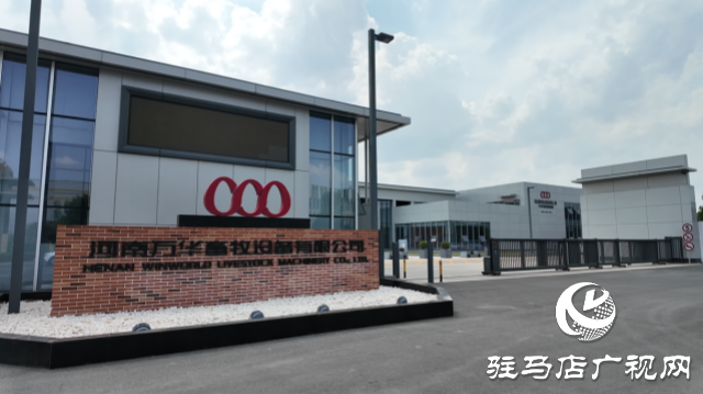 萬華畜牧：趕訂單促生產 努力實現(xiàn)“雙過半”